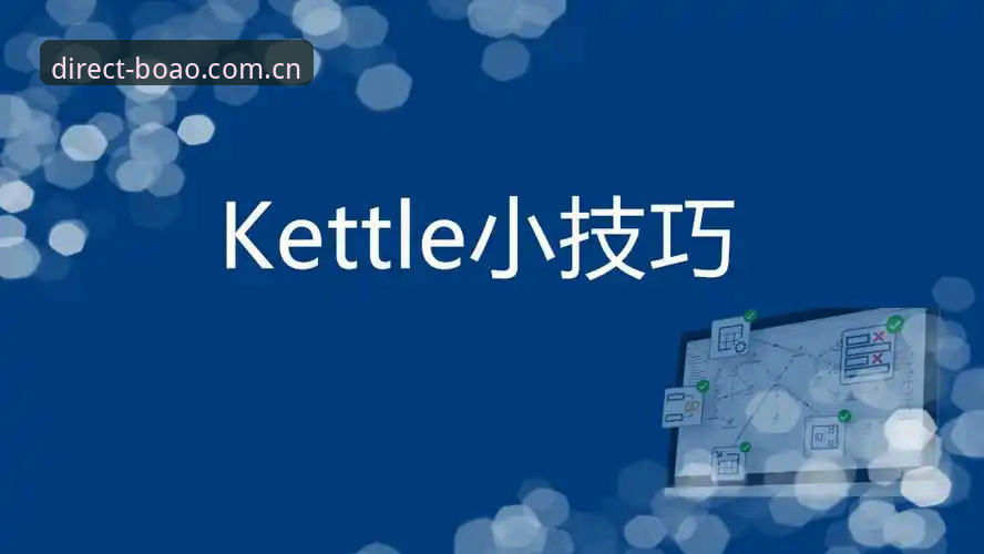 博奥体育官方登录入口实用技巧：从流程精简到数据判断，一次说清