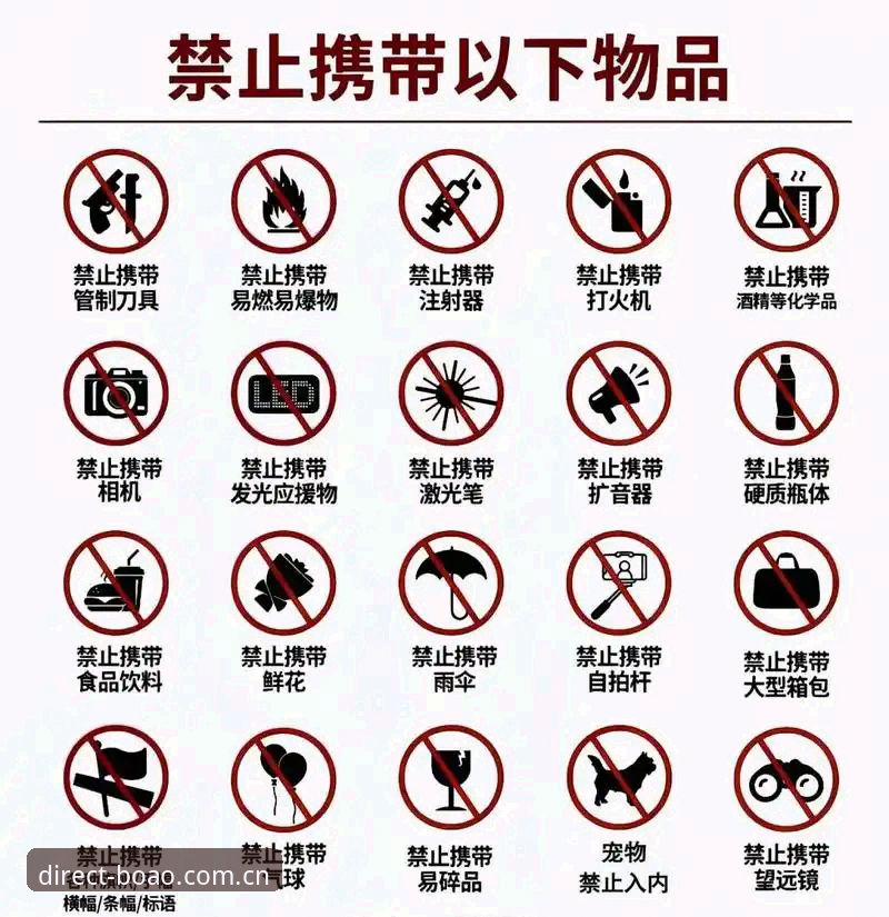 博奥体育官方登录入口 博奥体育官网登录避坑实用技巧:从入口到操作一次讲透
